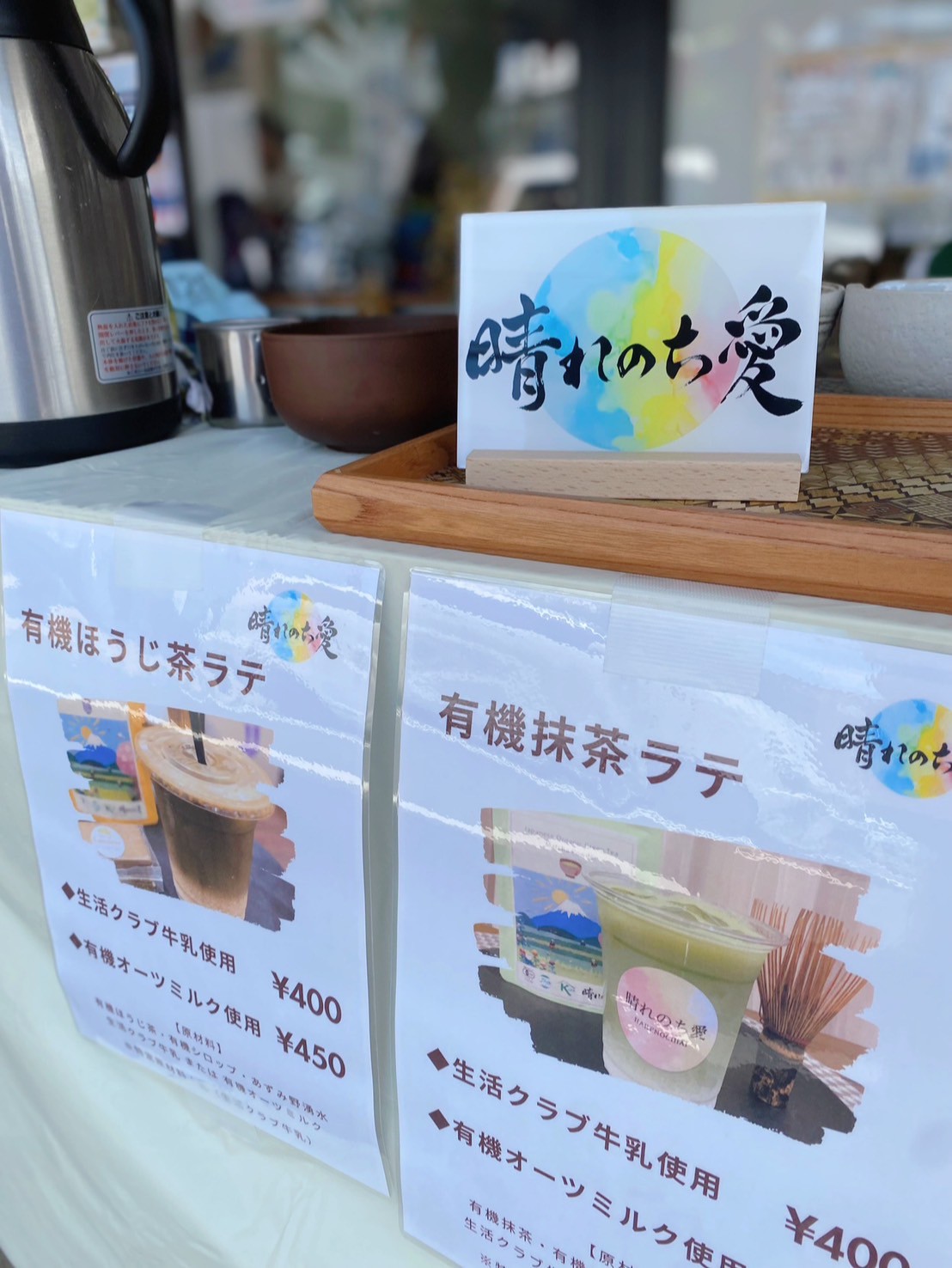 生活クラブ・デポー越谷出店1