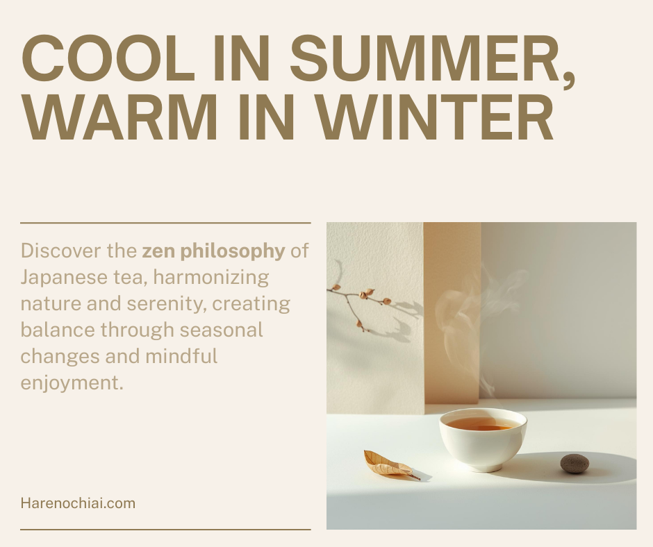 ”Cool in summer, warm in winter”/夏は涼しく、冬は暖かに