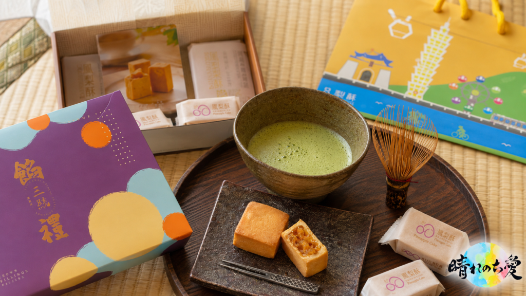 台湾のパイナップルケーキと抹茶のペアリング｜日本と台湾をつなぐ一服のお茶